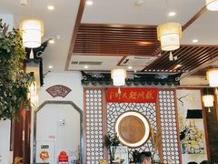 -同得兴面馆.苏式面.三虾面(园区店)