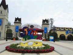 -云漫湖生态度假公园