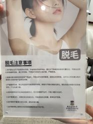 -南京医科大学友谊整形外科医院