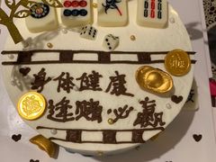 -Joy's Wish创意蛋糕定制&甜品台(乐虹坊精致生活广场店)