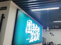 -园里前·私厨·福建菜(台江万达店)