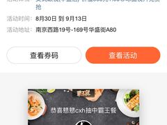 -美式眼镜·授权蔡司.依视路.尼康.豪雅.明月(人民广场店)