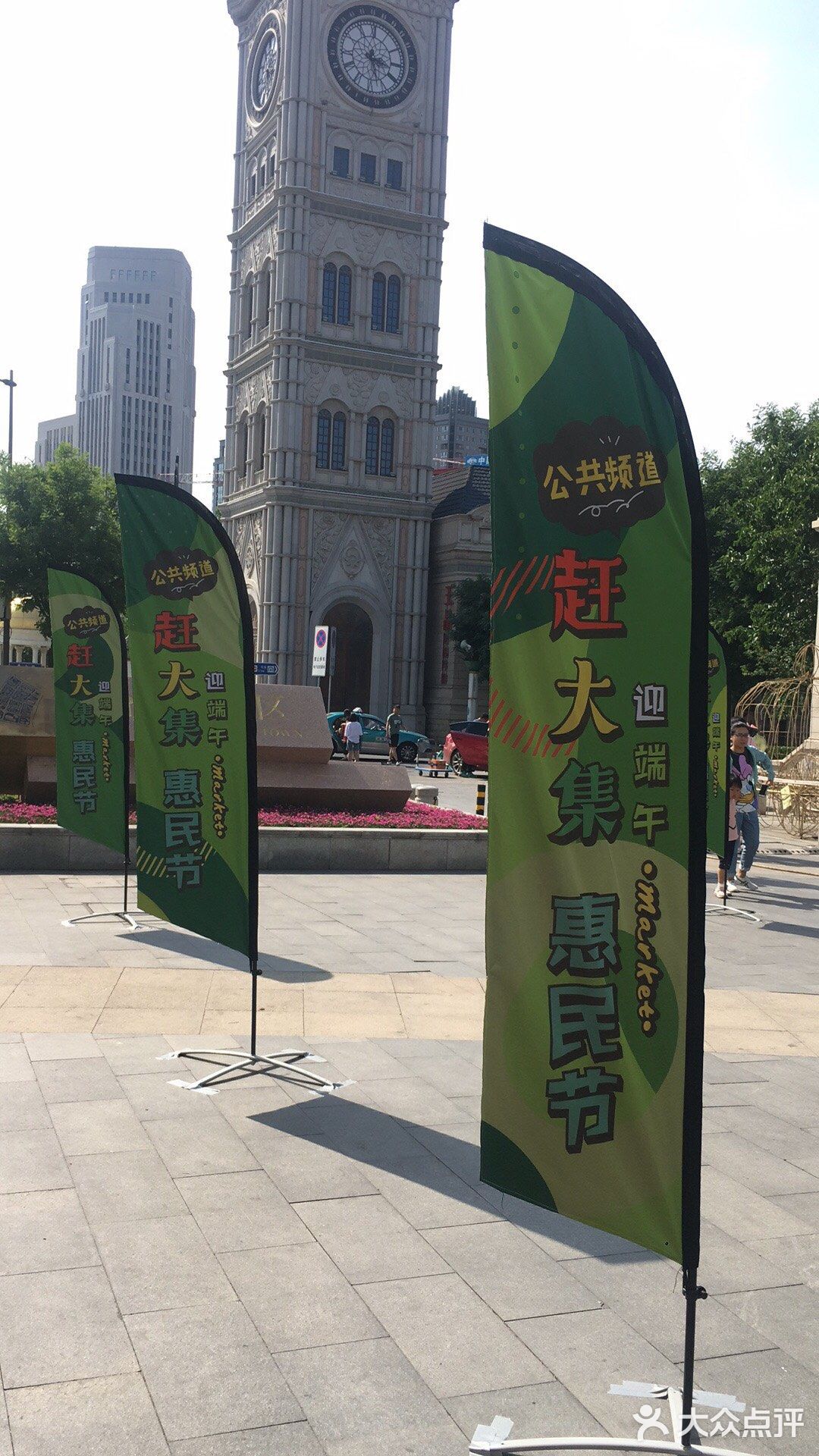 意式风情街作为天津最具代表性的地标之一，收到广大旅游