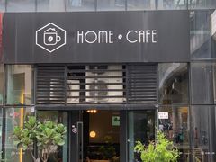 -Home Cafe(水榭春天店)