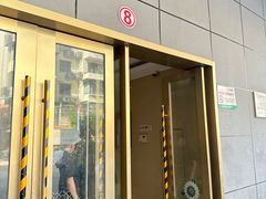 -百联临沂购物中心(临沂路店)