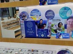 -光明眼镜·蔡司授权(九亭U天地店)
