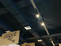 -鼎原力量东北吊炉烧烤(临河街店)