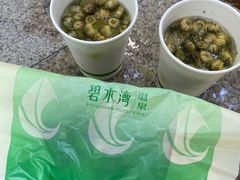 -碧水湾温泉