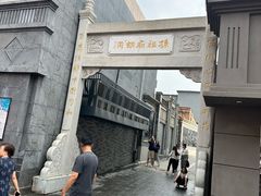 -皇城恒隆广场