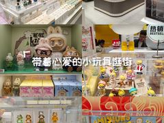 -泡泡玛特POPMART(万达店)