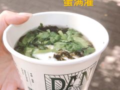 -蛋满灌·非遗手工灌蛋(龙头路店)