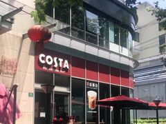 -COSTA COFFEE(常熟路店)