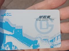 -北京站(地铁站)