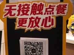 -麦当劳(虹桥南丰城店)