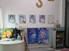 -纳吉亚猫专科动物医院·北北分院