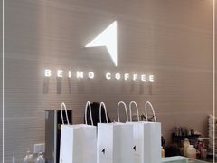 -北芒BEIMO COFFEE(五台山店)
