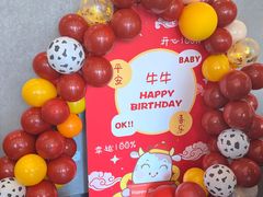 -向外鱼乐·土菜·虹鳟鱼