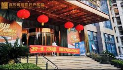 点击看大图 -玛丽亚妇产医院产后修复·医美产康中心