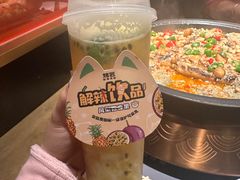 -烤匠麻辣烤鱼(万象城店)