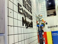 -方快-照相馆(海阳路店)
