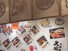 -天妇罗内顺田(罗湖店)