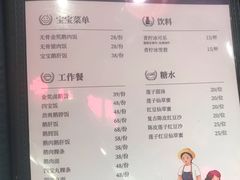 菜单-陈鹏鹏潮汕菜(宝安机场T3航站楼店)