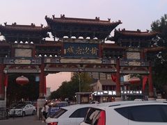 -榆次老城