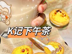 -肯德基(东直门来福士店)