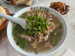 羊杂汤-清真喜兰老丁羊汤特色小吃