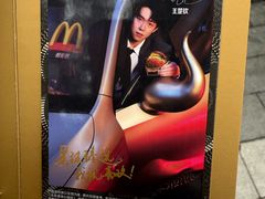 -麦当劳(虎坊路店)