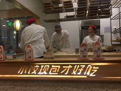 -喜家德虾仁水饺(邯郸新世纪中心店)