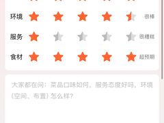 -京涮(联泰香域中央店)