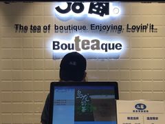 -50岚(太平洋森活天地店)