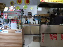 -众口斋锅贴(银泰城店)