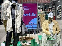 -百年港湾奥特莱斯(香炉礁店)