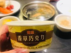 -于记杏仁(衡阳路店)