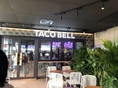 -Taco Bell 塔可钟(民田路店)