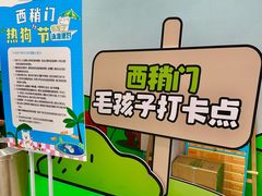 -开元商城(西旺店)