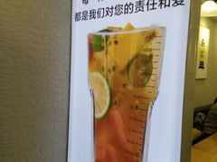 -茶桔便(爱琴海店)