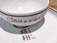 -杨翔豆皮涮牛肚(华阳城店)