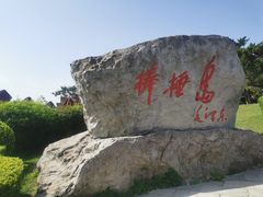 -棒棰岛宾馆景区