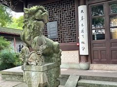 -天一阁博物院