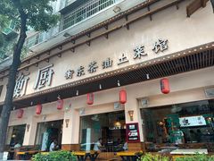 -衡厨(中南店)