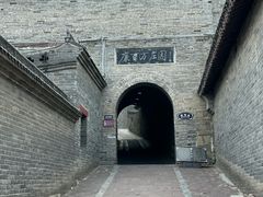 -康百万庄园
