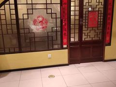 -西贝(六里桥旗舰店)