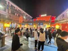 -沙州食驿·非遗小吃夜市