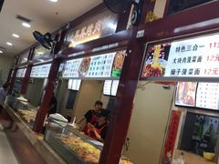 -秋林食街(友谊路店)