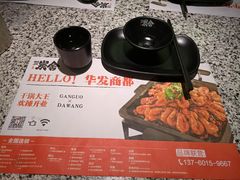 -炭舍干锅(华发商都店)