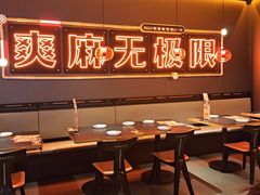 -探鱼·鲜青椒爽麻烤鱼(北京路天河城店)