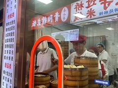-老陶包子铺(南大西南村店)